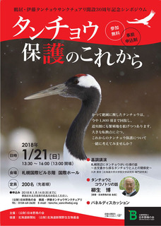turui_30th_sapporo_001.jpg